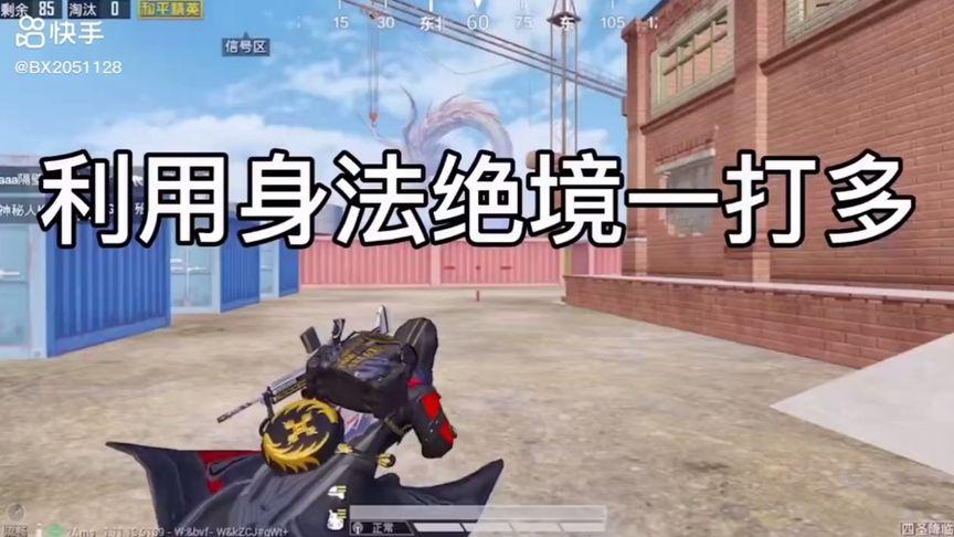 【天之蓝一体直装】和平精英怎么开挂 软件下载  和平精英正规卖挂平台 和平精英开挂购买网站